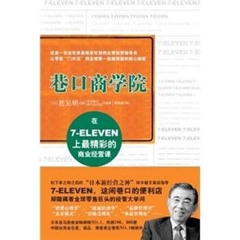 最大的竞争对手，是瞬息万变的顾客需求