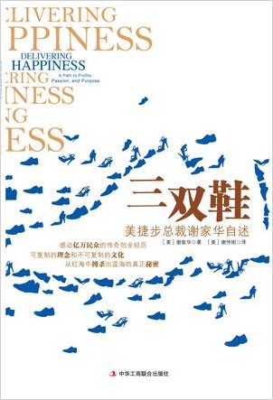 小莫说：你幸福吗？