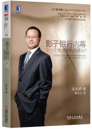 躲在银行后面