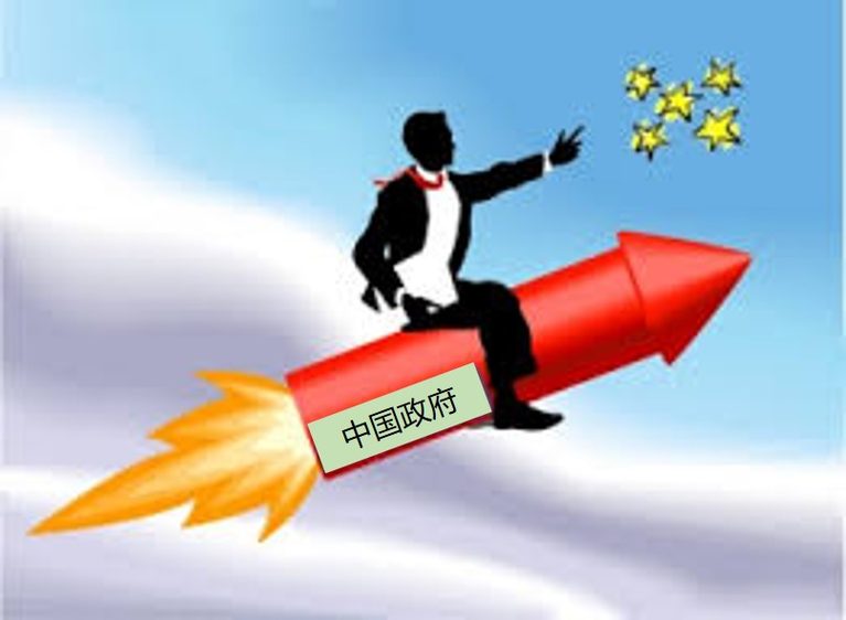 大数据帮助政府更有效率
