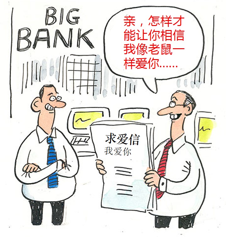 数据从哪里来之金融篇