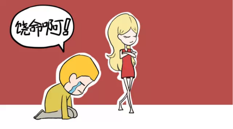 小莫和他的朋(sǔn)友们｜跟女人耍小聪明哼哼哼