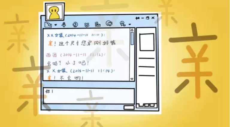 小莫和他的朋(sǔn)友们｜金钱可以衡量一切