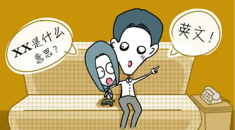 小莫和他的朋(sǔn)友们｜为什么大神儿英语不好