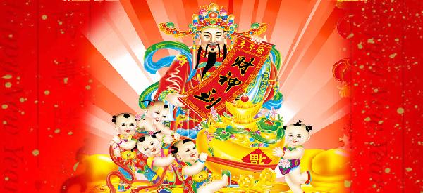 破五迎财神，还是遇焦虑？