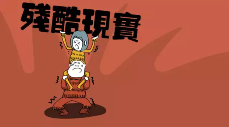 小莫和他的朋(sǔn)友们｜揍熊孩子就要趁他落单