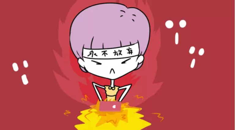 小莫和他的朋(sǔn)友们｜东北人的字典里没有放弃二字