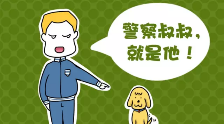 小莫和他的朋(sǔn)友们｜人与人之间最重要的是信任