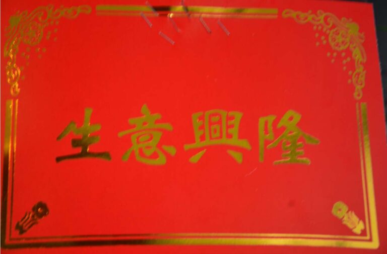 十二月五日：今天是个好日子