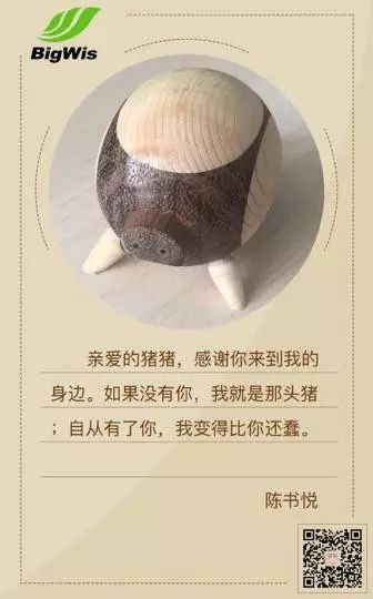 昨天我很感恩、很感动，让我们一起听晨曦、追日落、望星辰