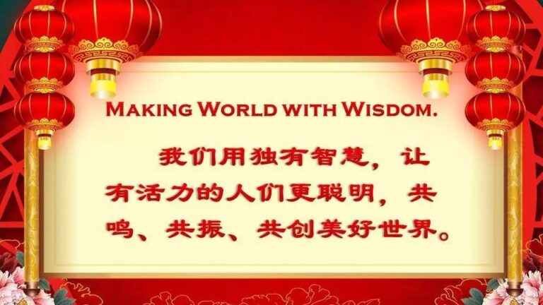 誓与领诚科技共存亡