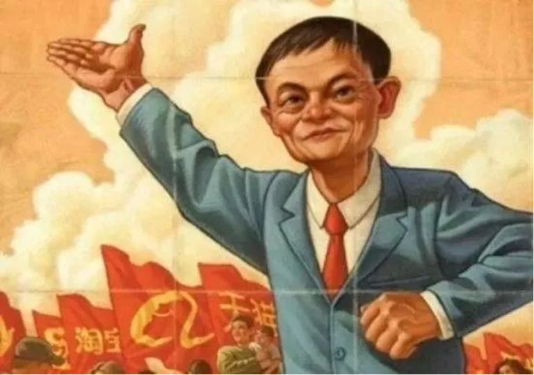 马云从来不读书，企图以DT呼风唤雨愚蠢至极