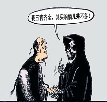 差不多先生，你敢“像素级认真”吗？