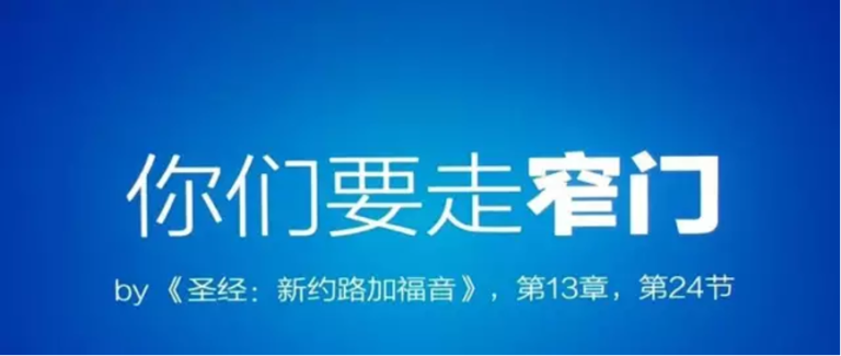 “现在这个时代，每天都必须学习！”