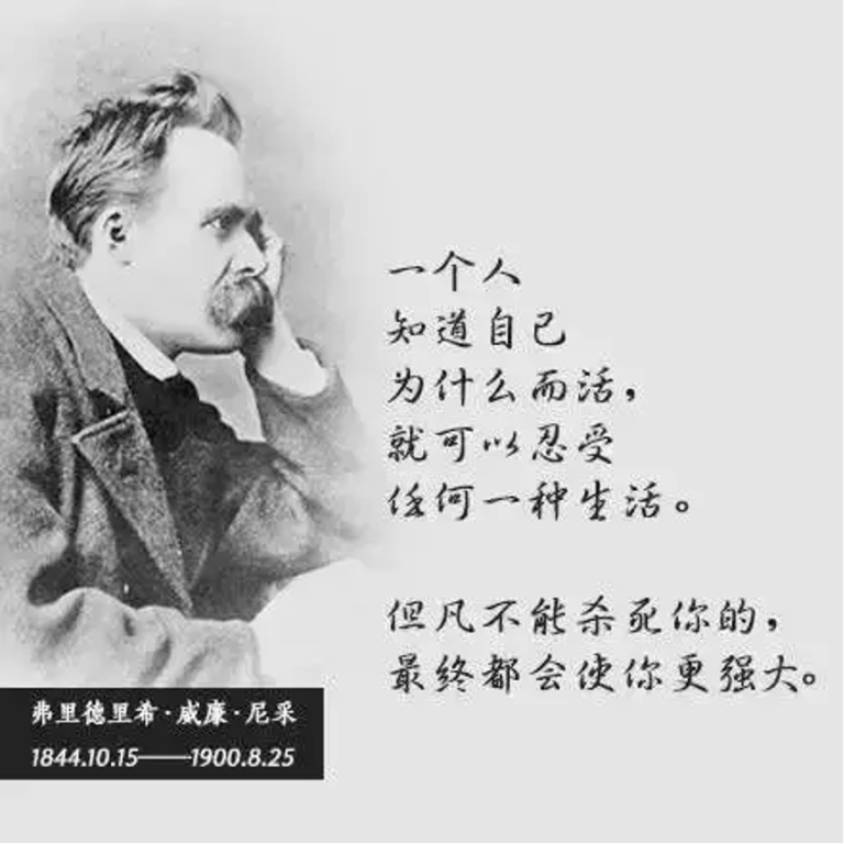 人生是一段有趣的旅程