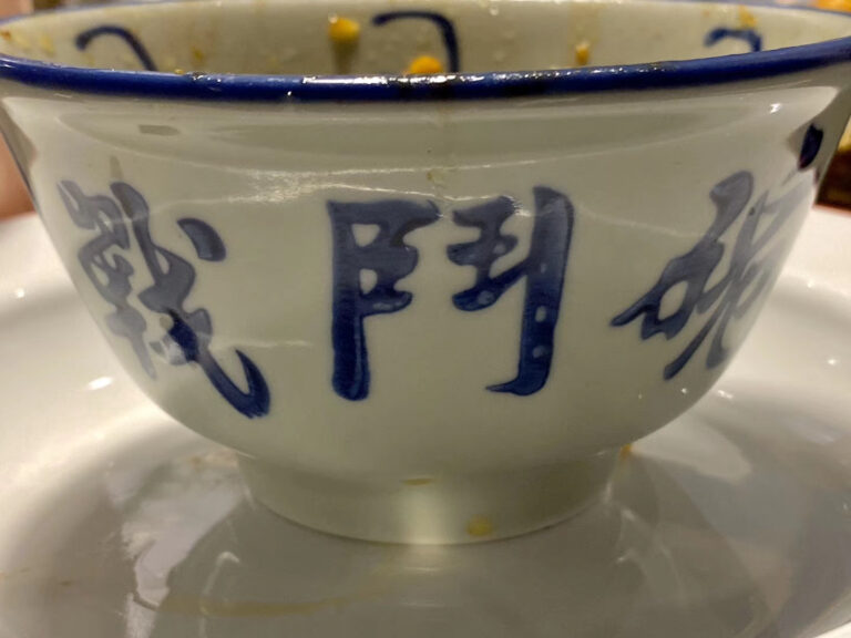 为什么我有时耻于不得不使用当代汉语？