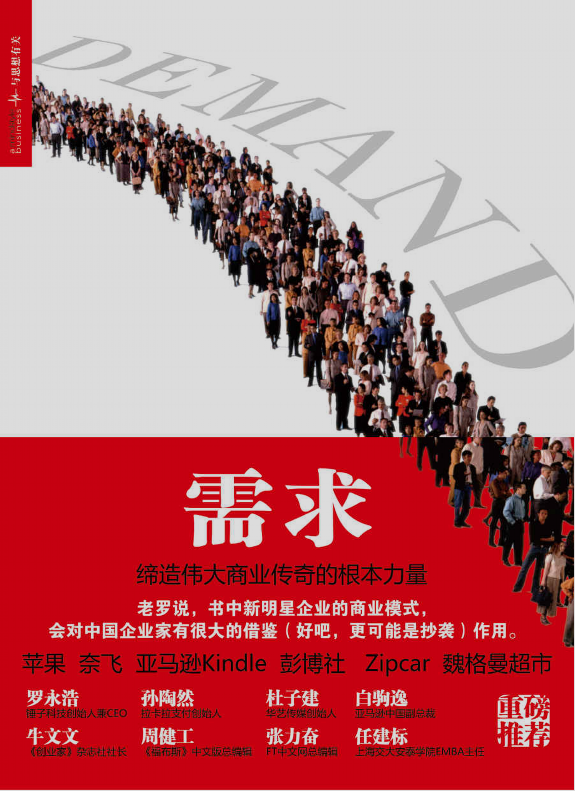 打开需求之门，其他一切将迎刃而解