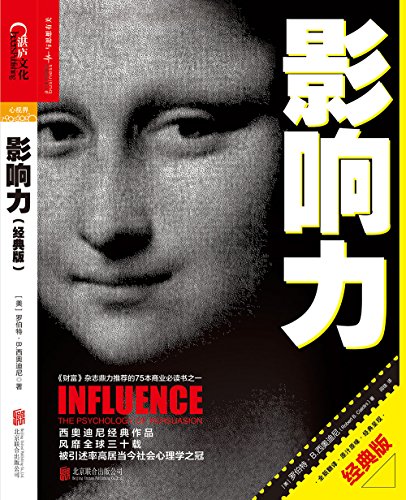 【和而悦读会】一部常读常新、令人拍案叫绝的新经典，你必须要好好悦读