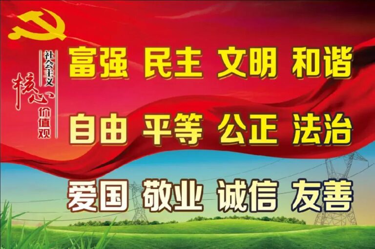 到底什么是价值观？