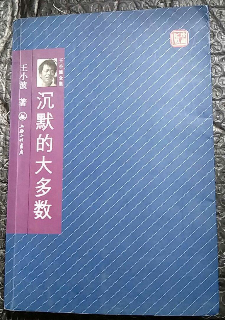 【和而悦读会】真实的东西往往是简单随性的