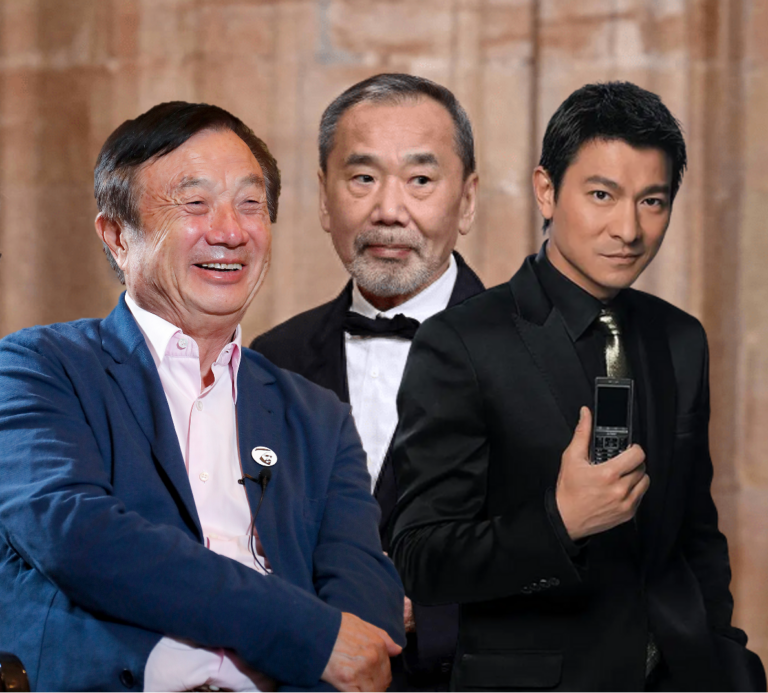任正非、村上春树和刘德华