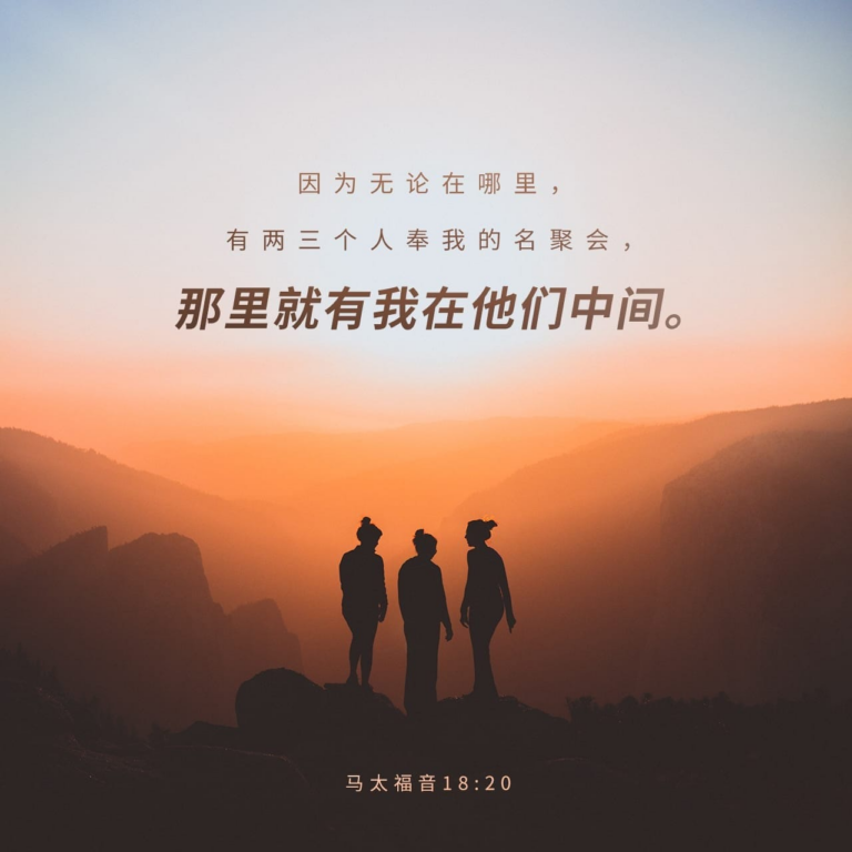 查经方法26｜忽视周边语境让你变成异端