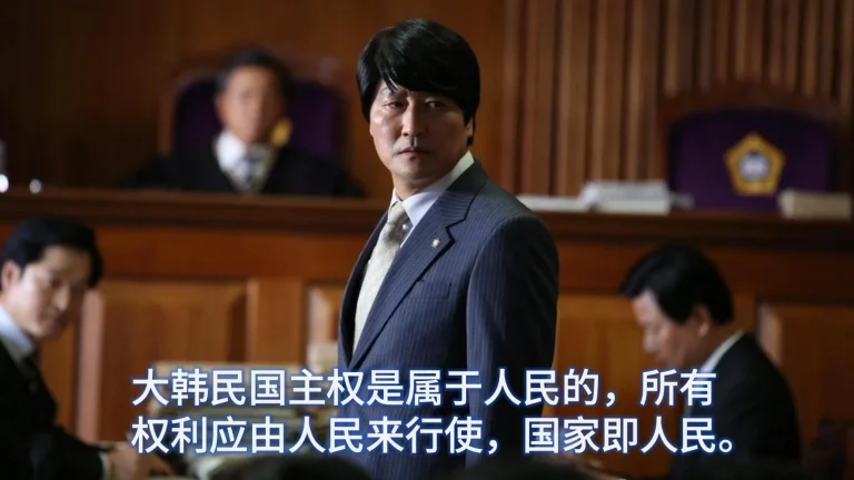 辩护人