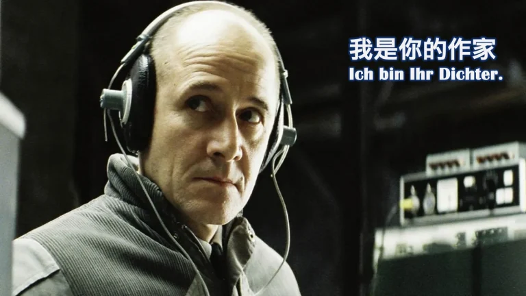 窃听风暴