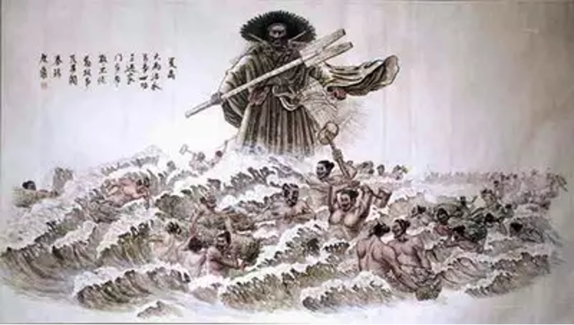 大禹治水图