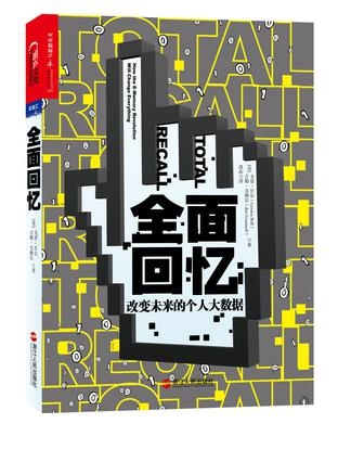 这是最好的时代，这是大数据的时代